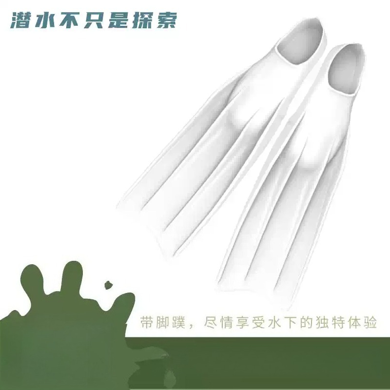 Swim Fins - All-silicone Long Fin Diving Swimming Artifact