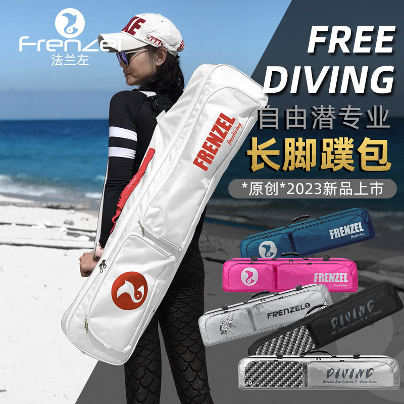 FRENZEL WaterProof Freediving  - огляд і ціна Diving Mask