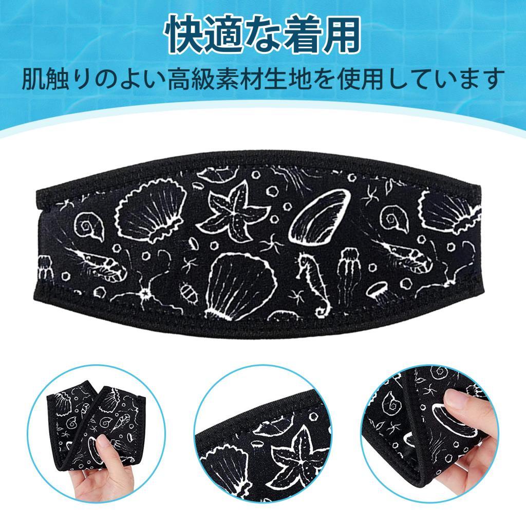 Soft Neoprene Mask Slap Strap  - огляд і ціна Diving Mask